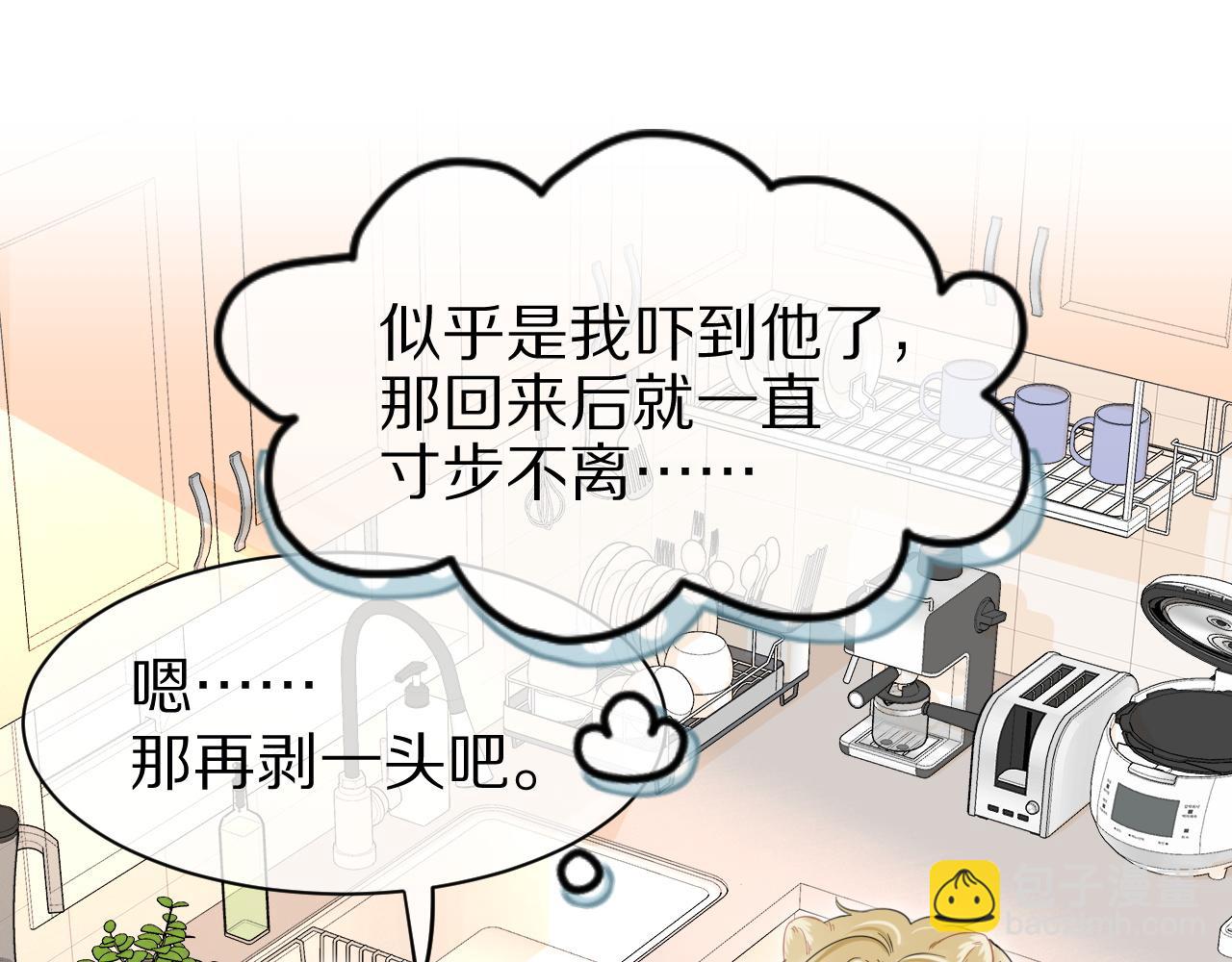 第35话 奇怪的症状(1/2)-第36话