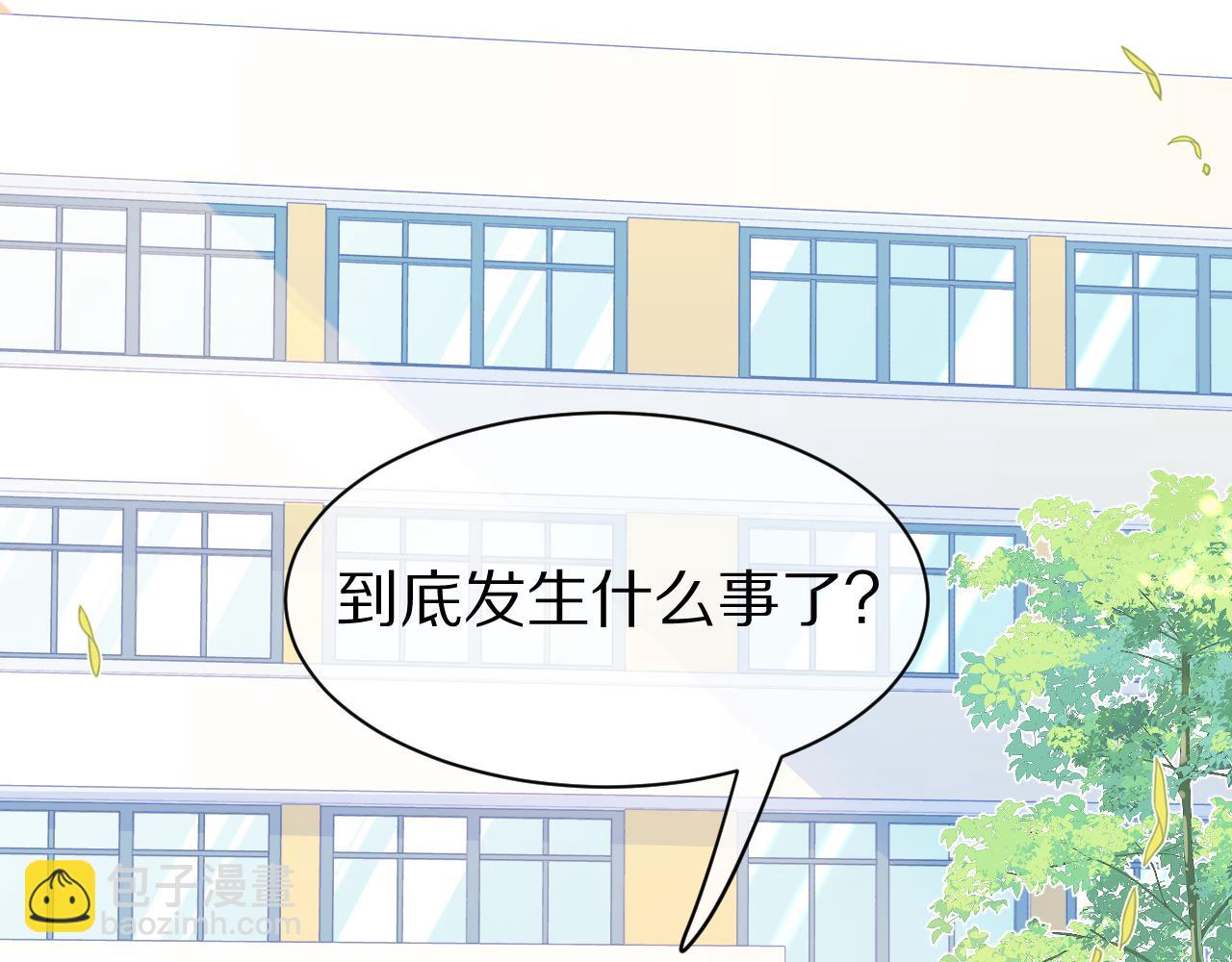 第35话 奇怪的症状(1/2)-第36话