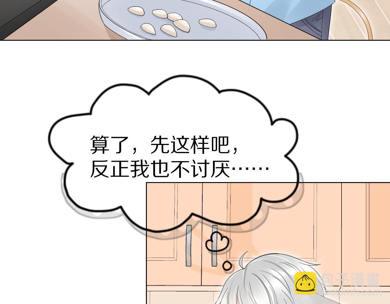第35话 奇怪的症状(1/2)-第36话