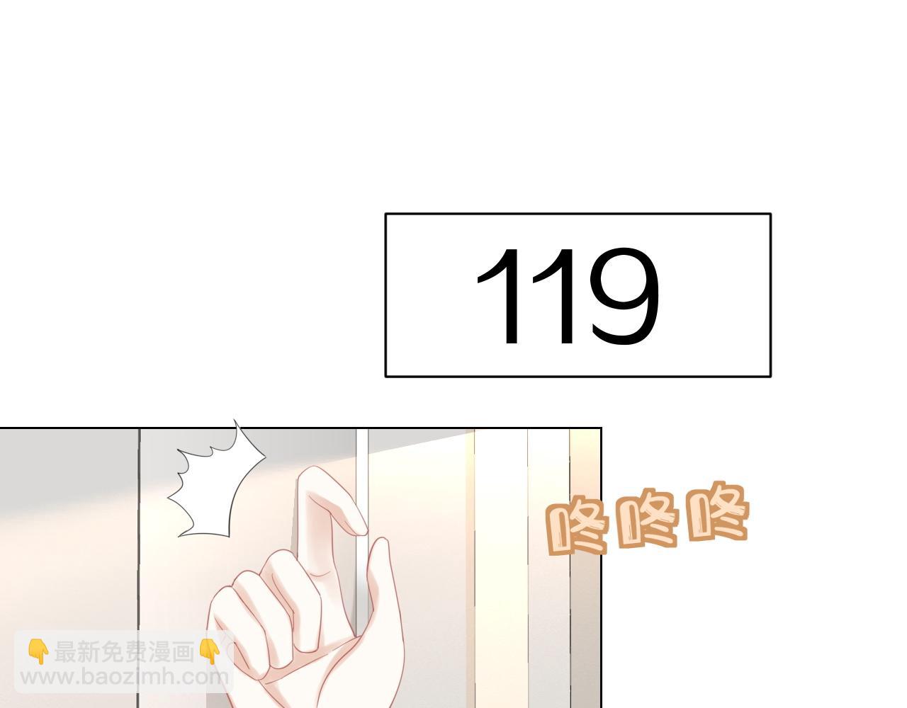 第35话 奇怪的症状(1/2)-第36话