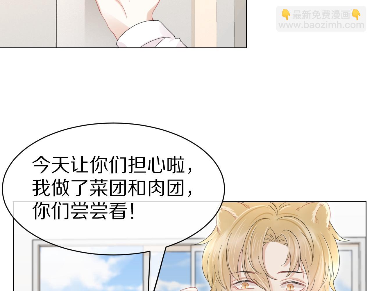 第35话 奇怪的症状(1/2)-第36话