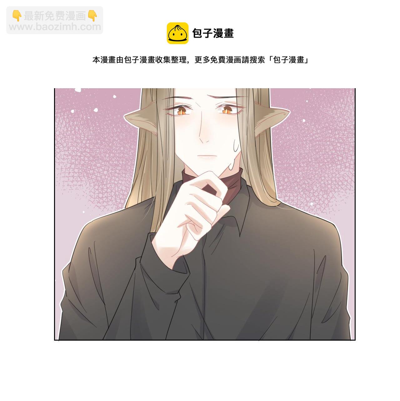 第35话 奇怪的症状(1/2)-第36话