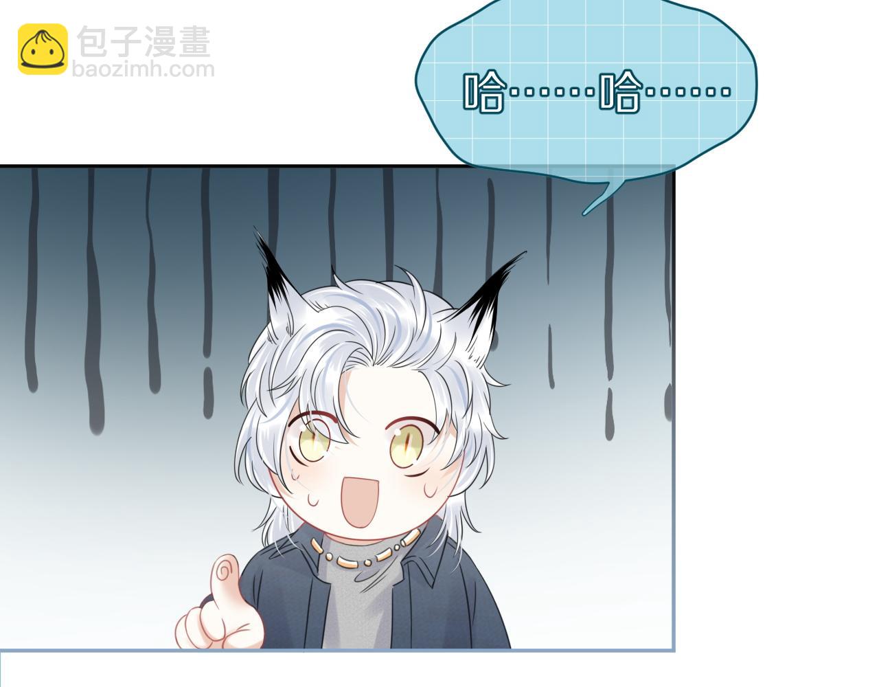 第37话 这个猞猁好烦人(1/3)-第38话