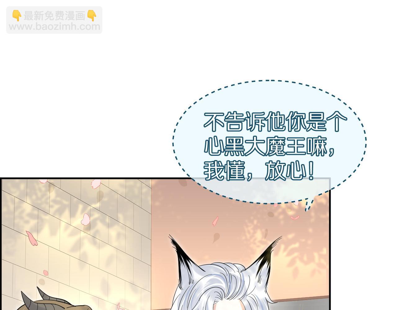 第37话 这个猞猁好烦人(1/3)-第38话