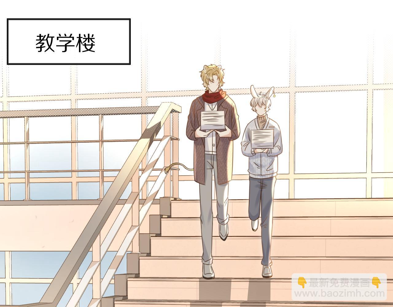 第37话 这个猞猁好烦人(1/3)-第38话