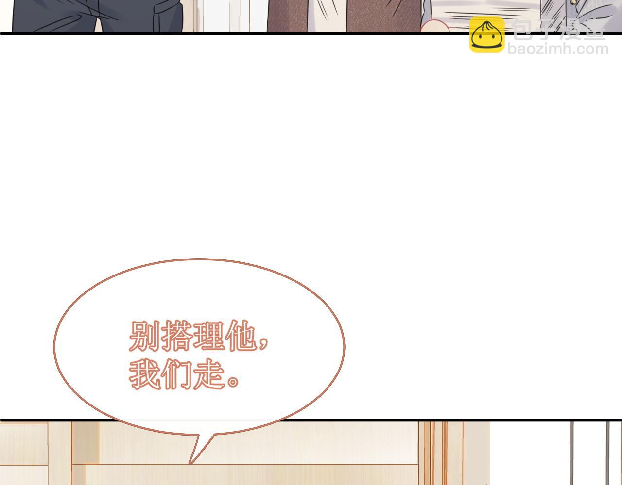 第37话 这个猞猁好烦人(1/3)-第38话