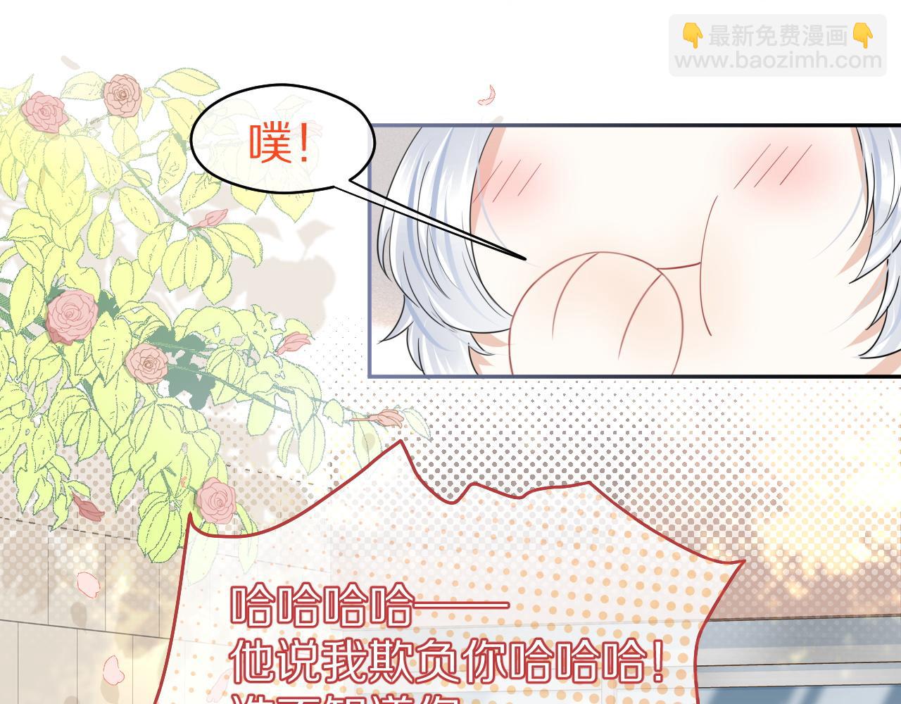 第37话 这个猞猁好烦人(1/3)-第38话