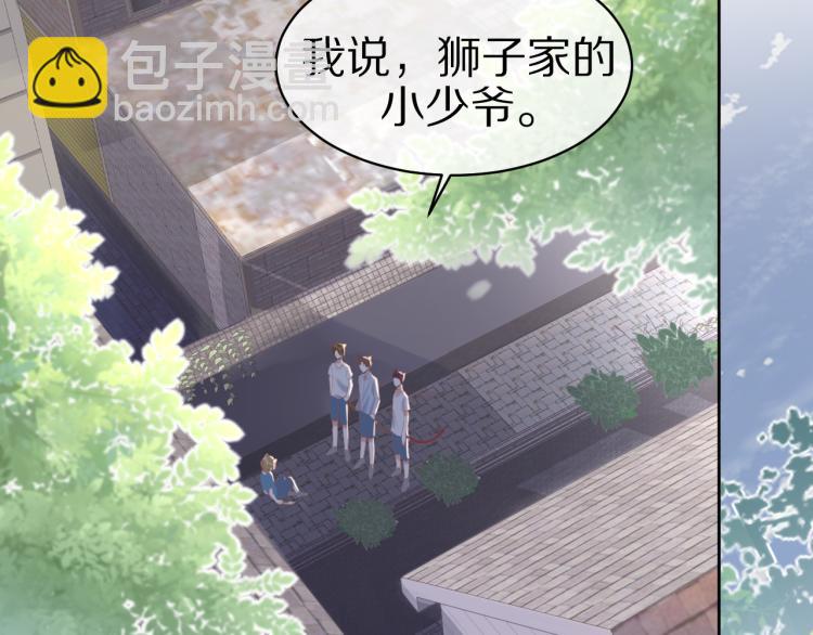 第3话 暗恋的开始(1/4)-第4话