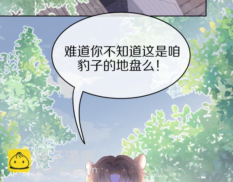 第3话 暗恋的开始(1/4)-第4话