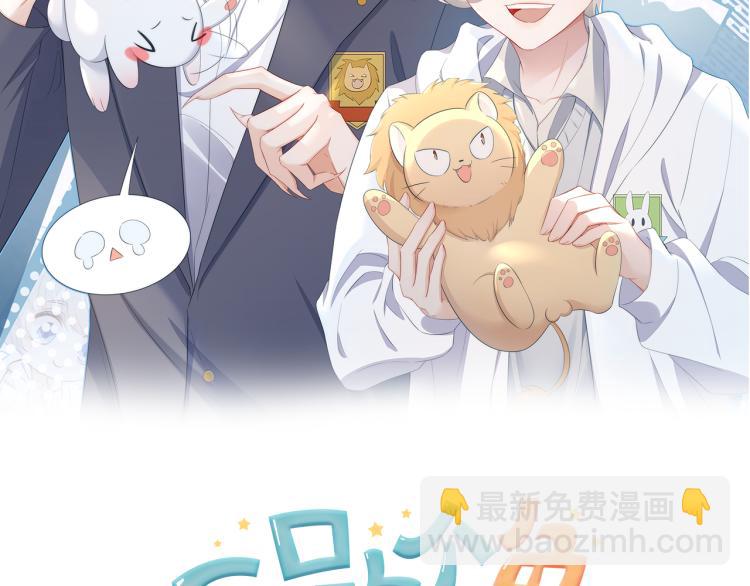 第3话 暗恋的开始(1/4)-第4话