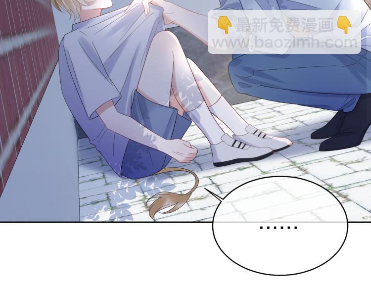 第3话 暗恋的开始(1/4)-第4话