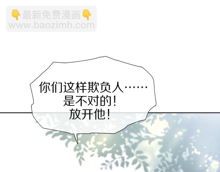 第3话 暗恋的开始(1/4)-第4话