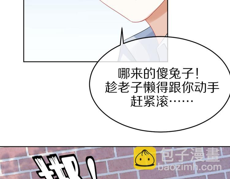 第3话 暗恋的开始(1/4)-第4话
