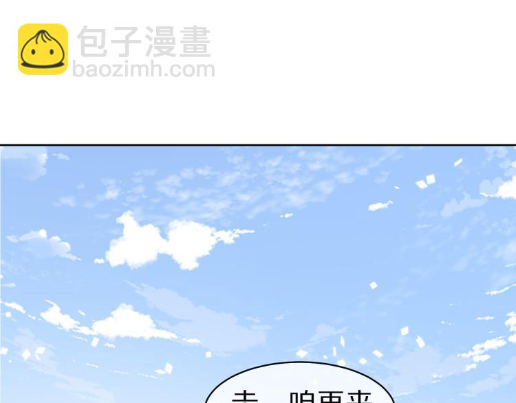 第3话 暗恋的开始(1/4)-第4话