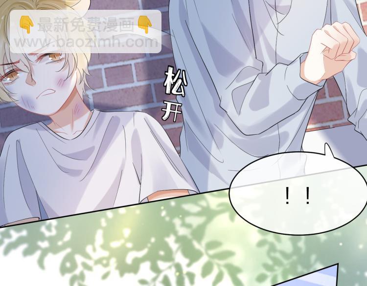 第3话 暗恋的开始(1/4)-第4话