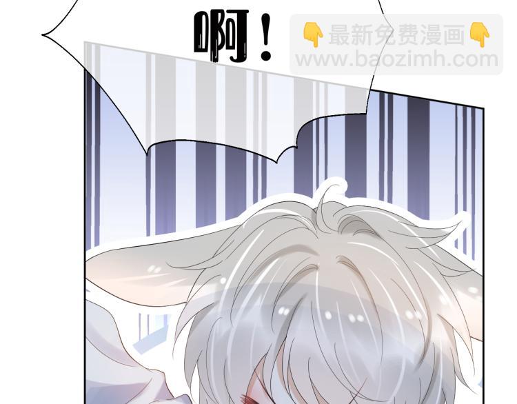 第3话 暗恋的开始(1/4)-第4话