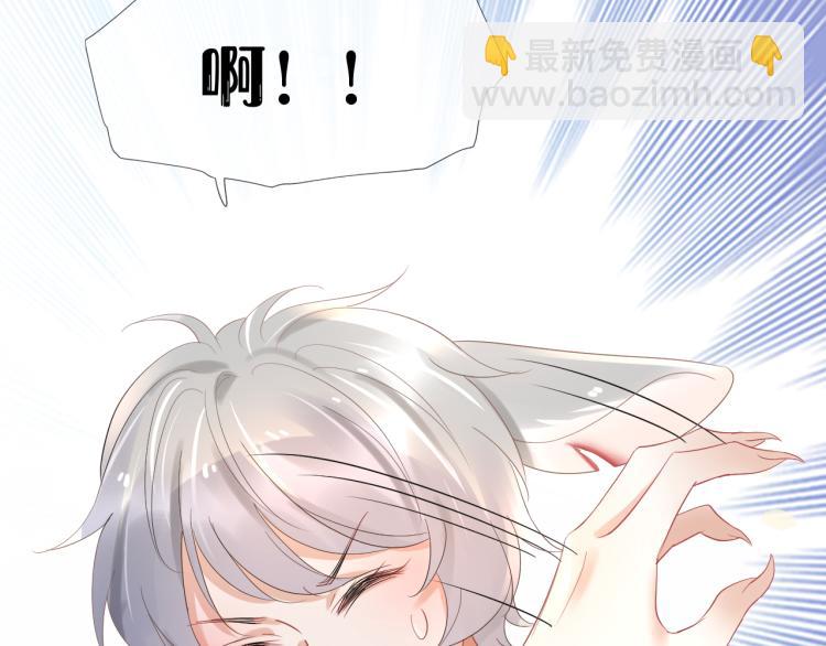 第3话 暗恋的开始(1/4)-第4话
