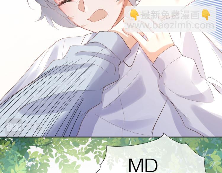 第3话 暗恋的开始(1/4)-第4话