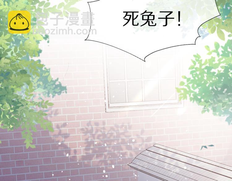 第3话 暗恋的开始(1/4)-第4话