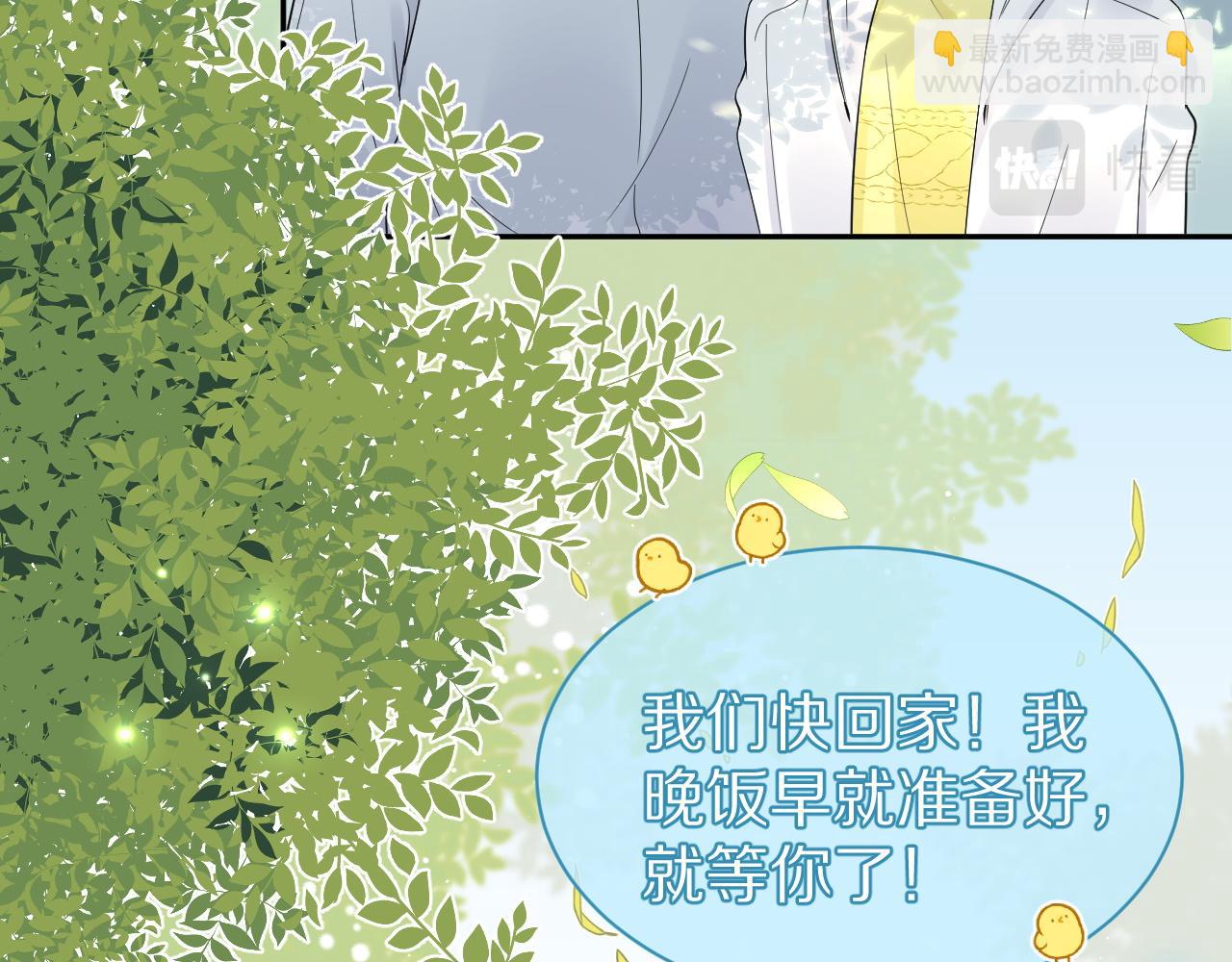 第39话 换毛的季节到了(1/2)-第40话