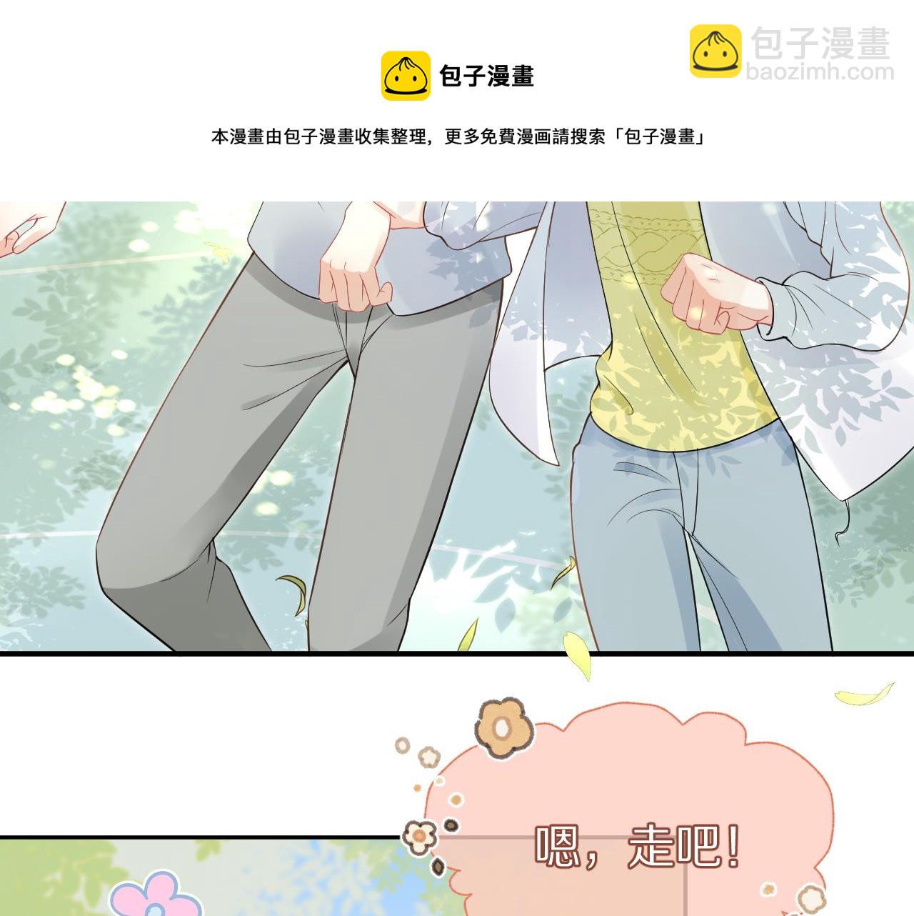 第39话 换毛的季节到了(1/2)-第40话
