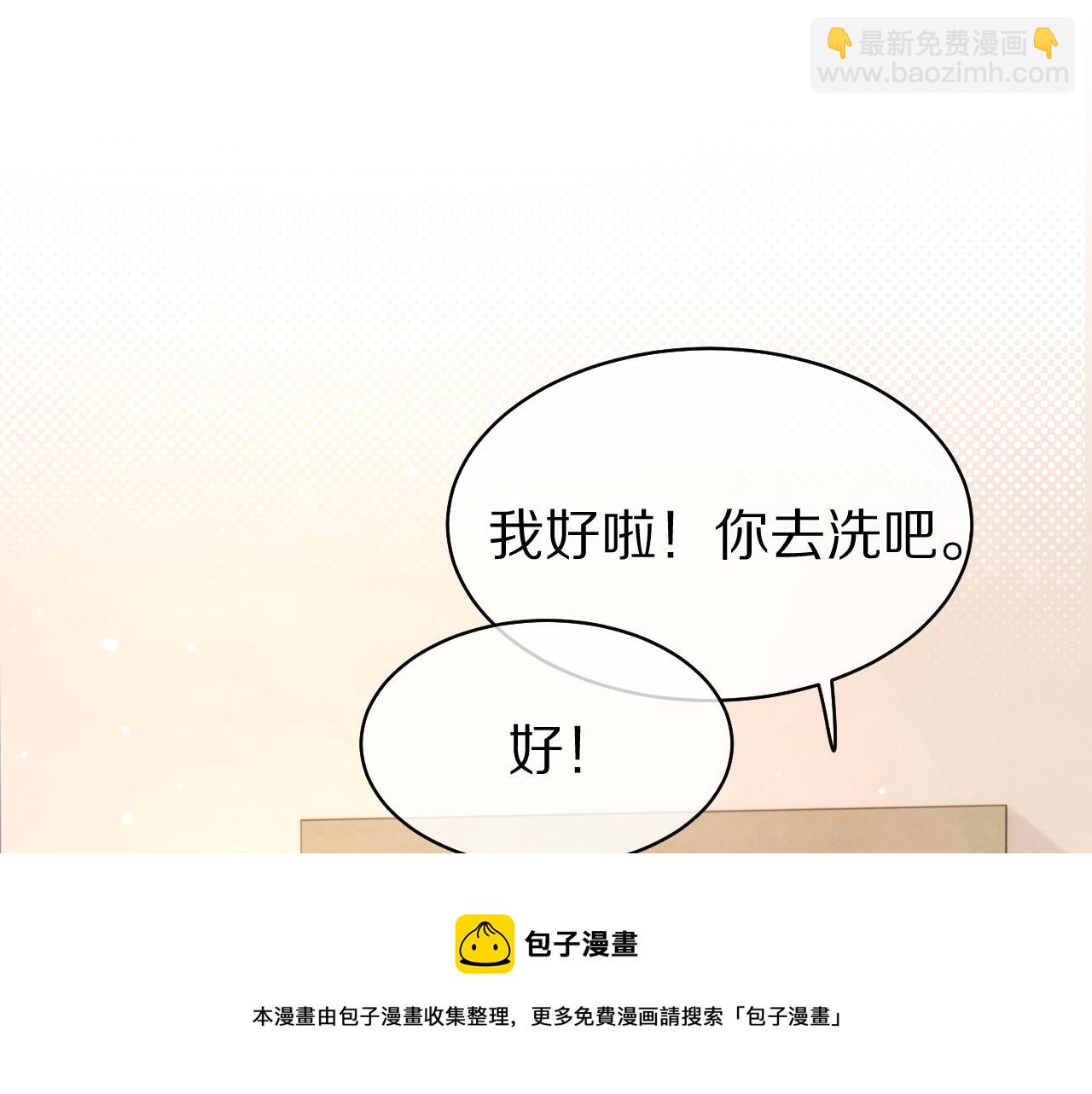 第39话 换毛的季节到了(1/2)-第40话