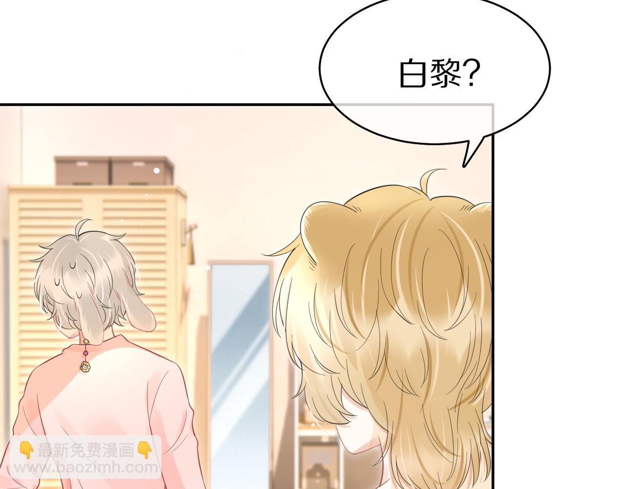 第39话 换毛的季节到了(1/2)-第40话