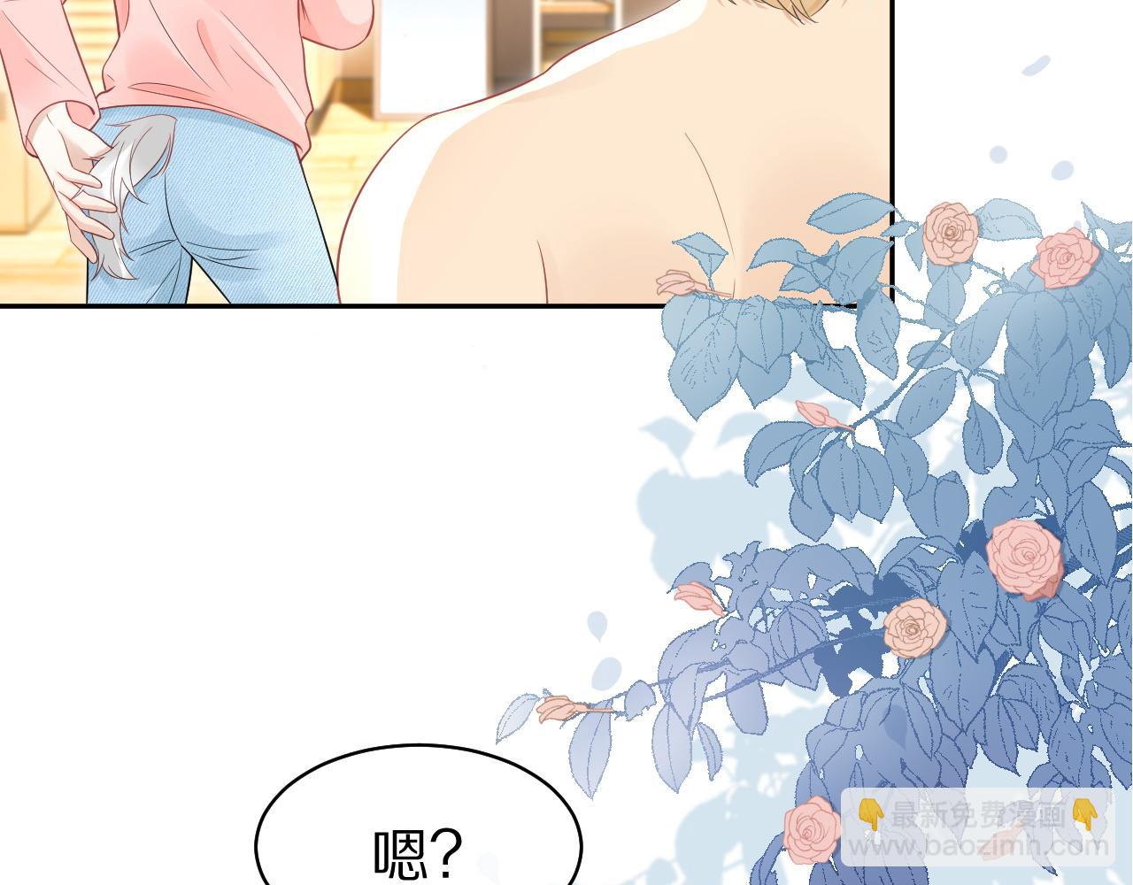 第39话 换毛的季节到了(1/2)-第40话
