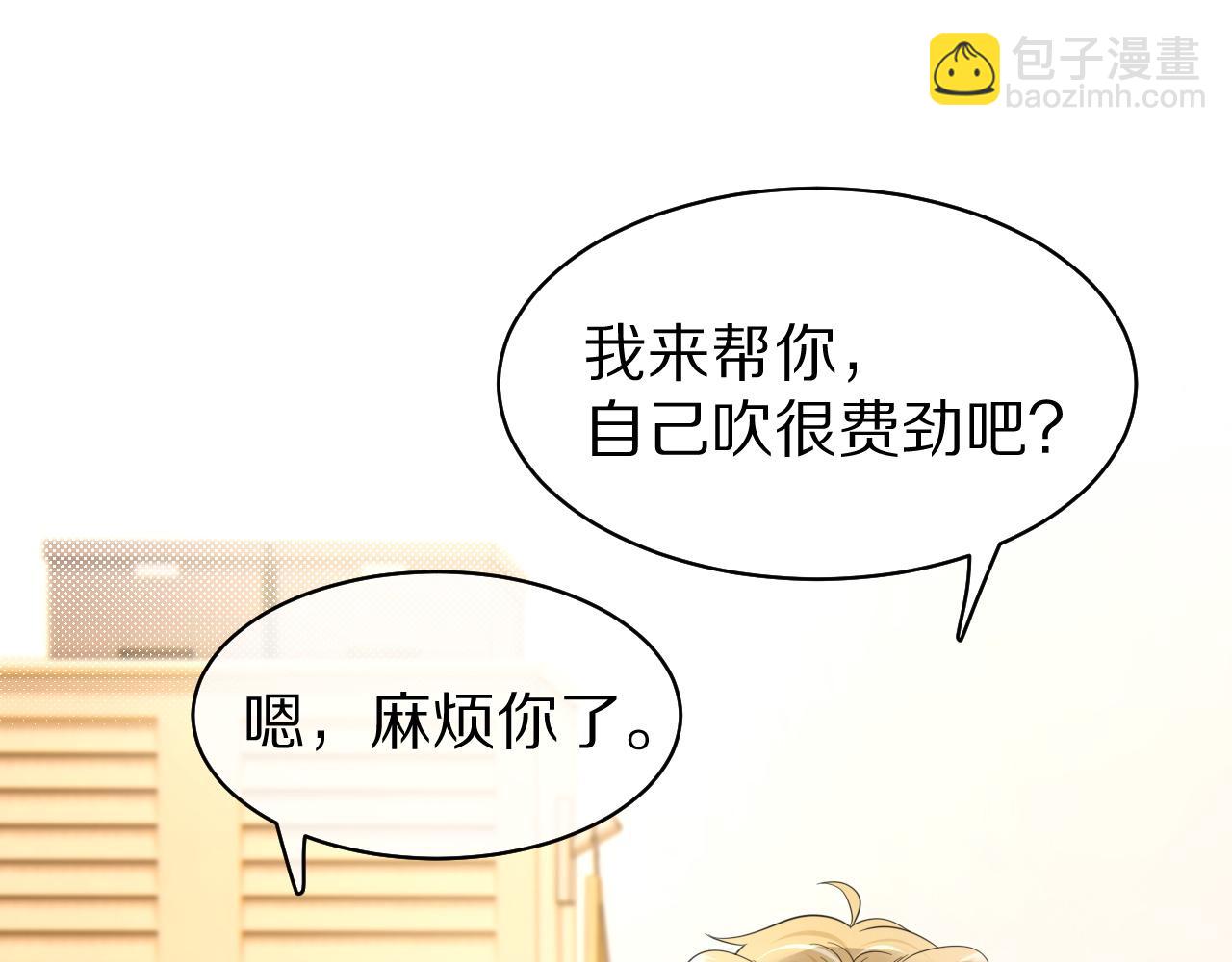 第39话 换毛的季节到了(1/2)-第40话
