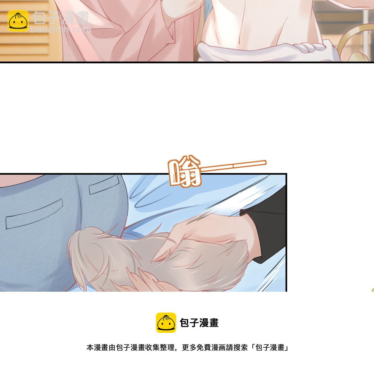第39话 换毛的季节到了(1/2)-第40话