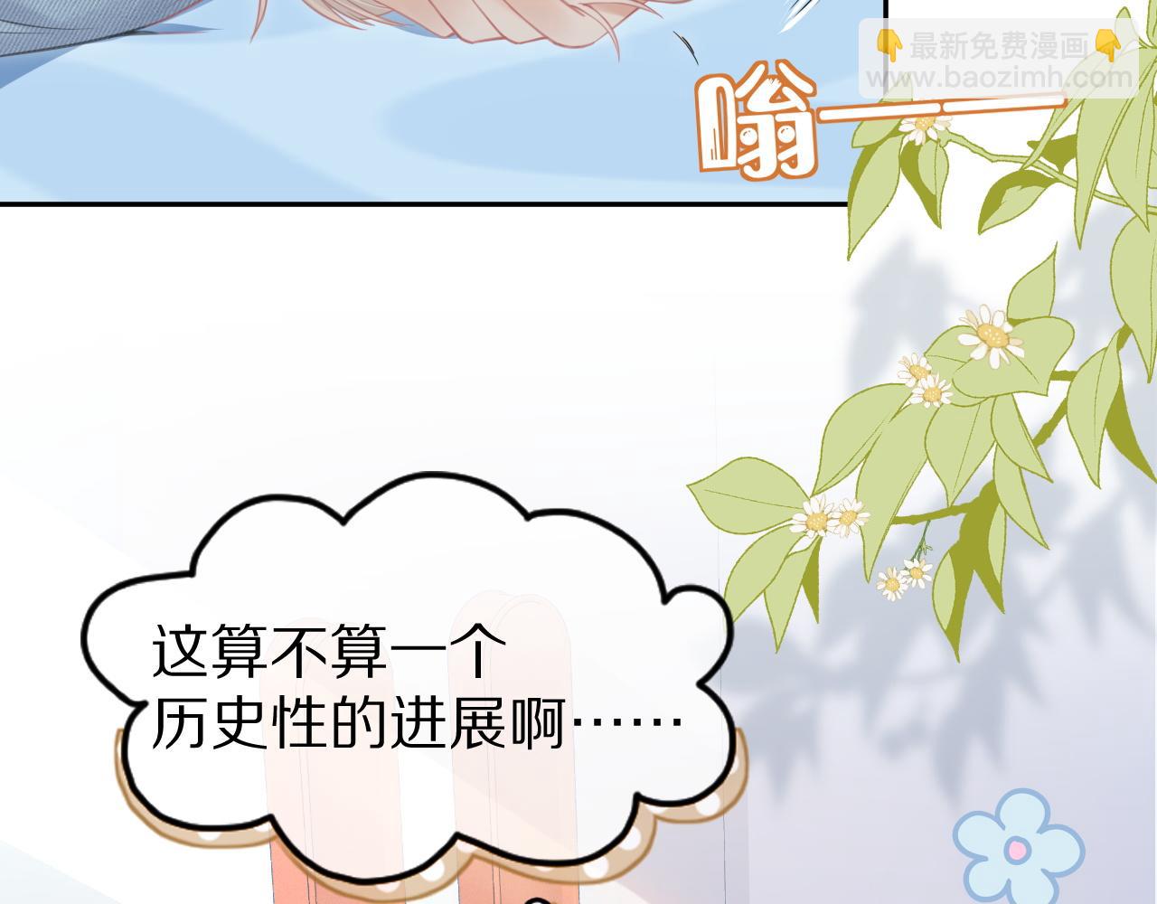 第39话 换毛的季节到了(1/2)-第40话