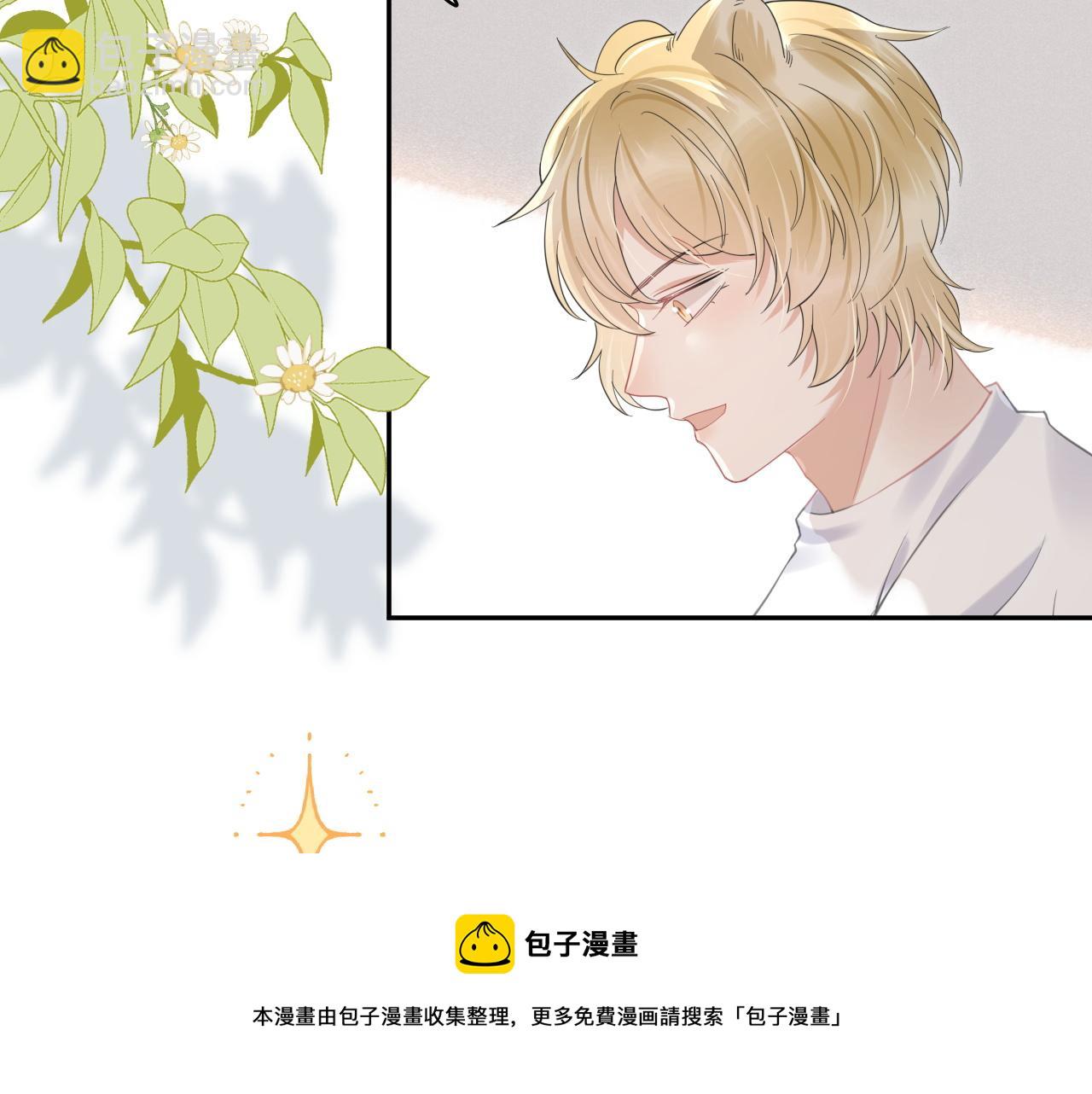 第39话 换毛的季节到了(1/2)-第40话