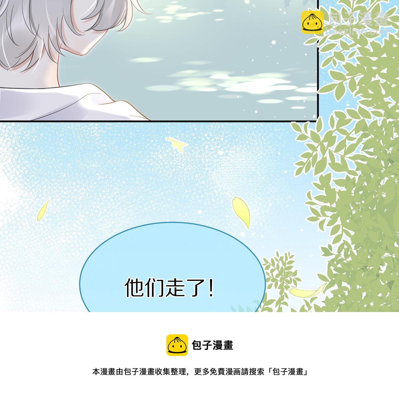 第39话 换毛的季节到了(1/2)-第40话