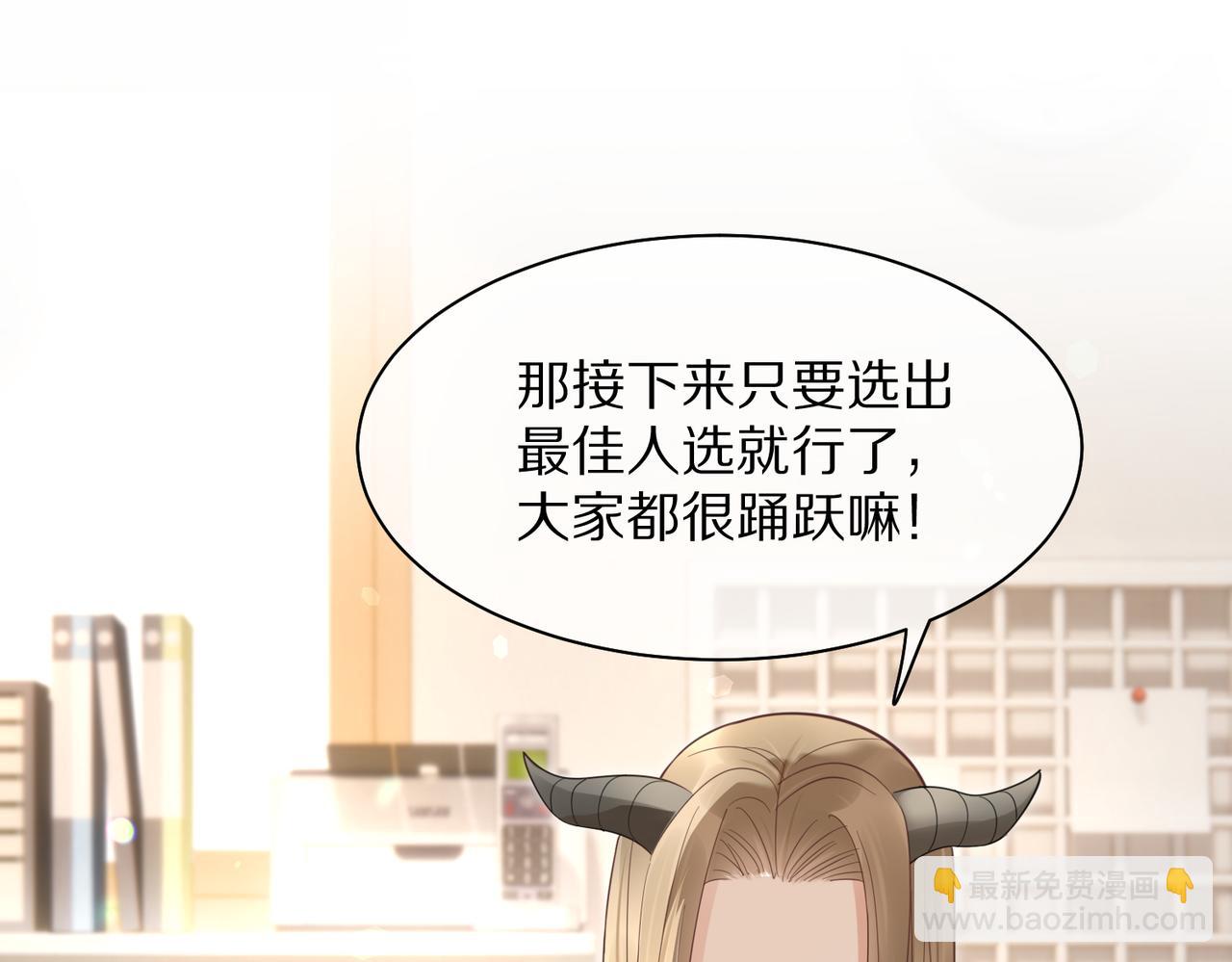 第41话 运动会踊跃报名中(1/3)-第42话