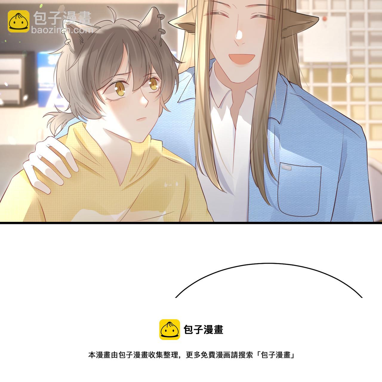 第41话 运动会踊跃报名中(1/3)-第42话