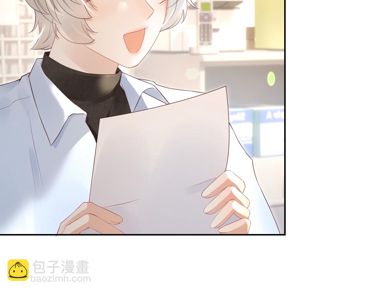 第41话 运动会踊跃报名中(1/3)-第42话