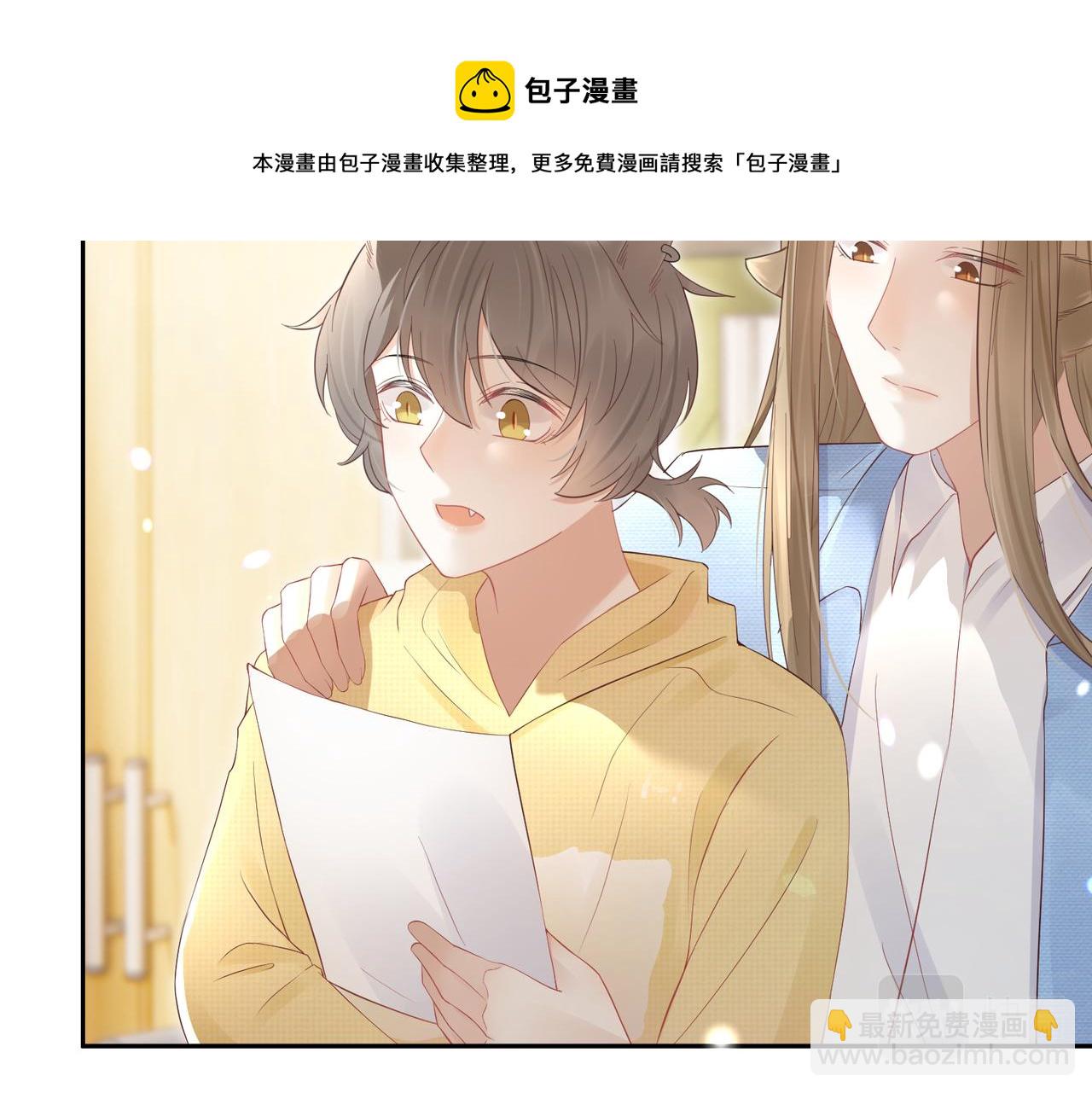 第41话 运动会踊跃报名中(1/3)-第42话