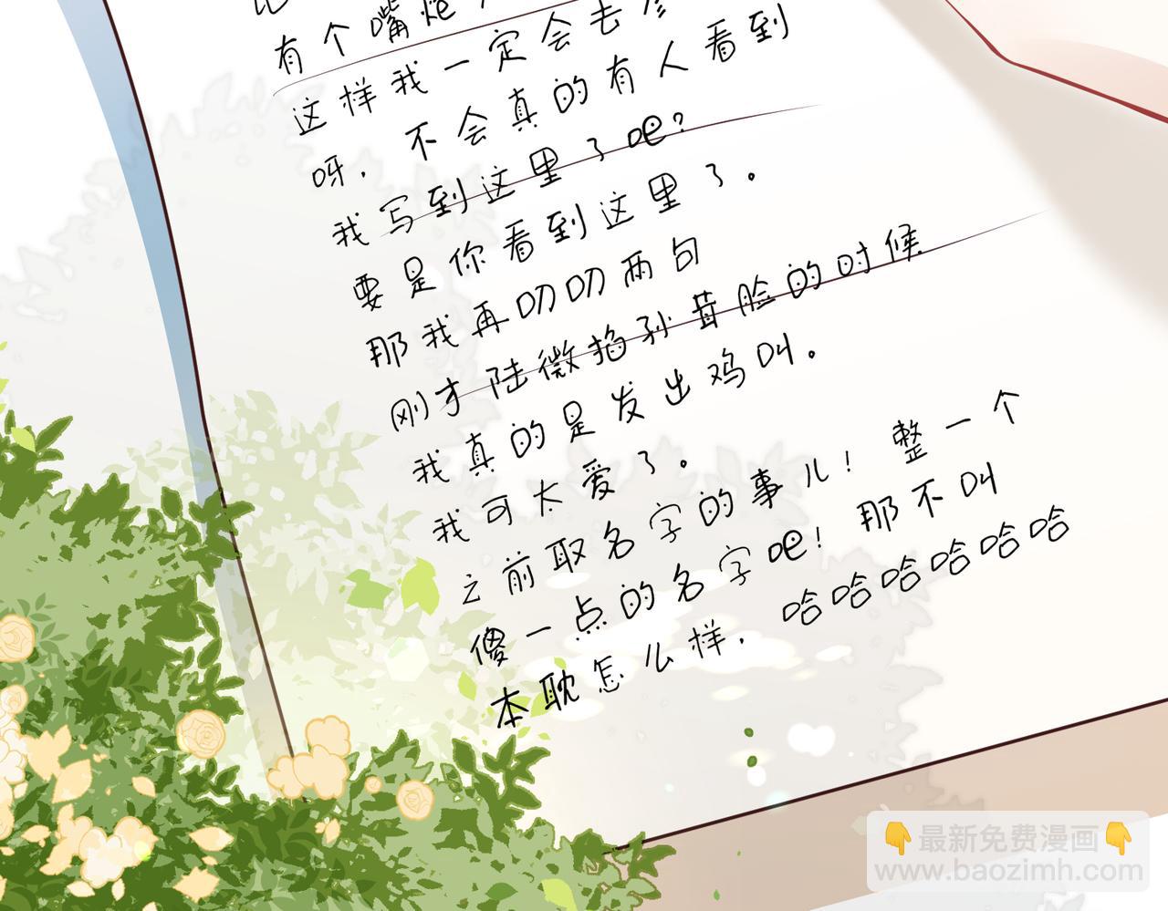 第41话 运动会踊跃报名中(1/3)-第42话
