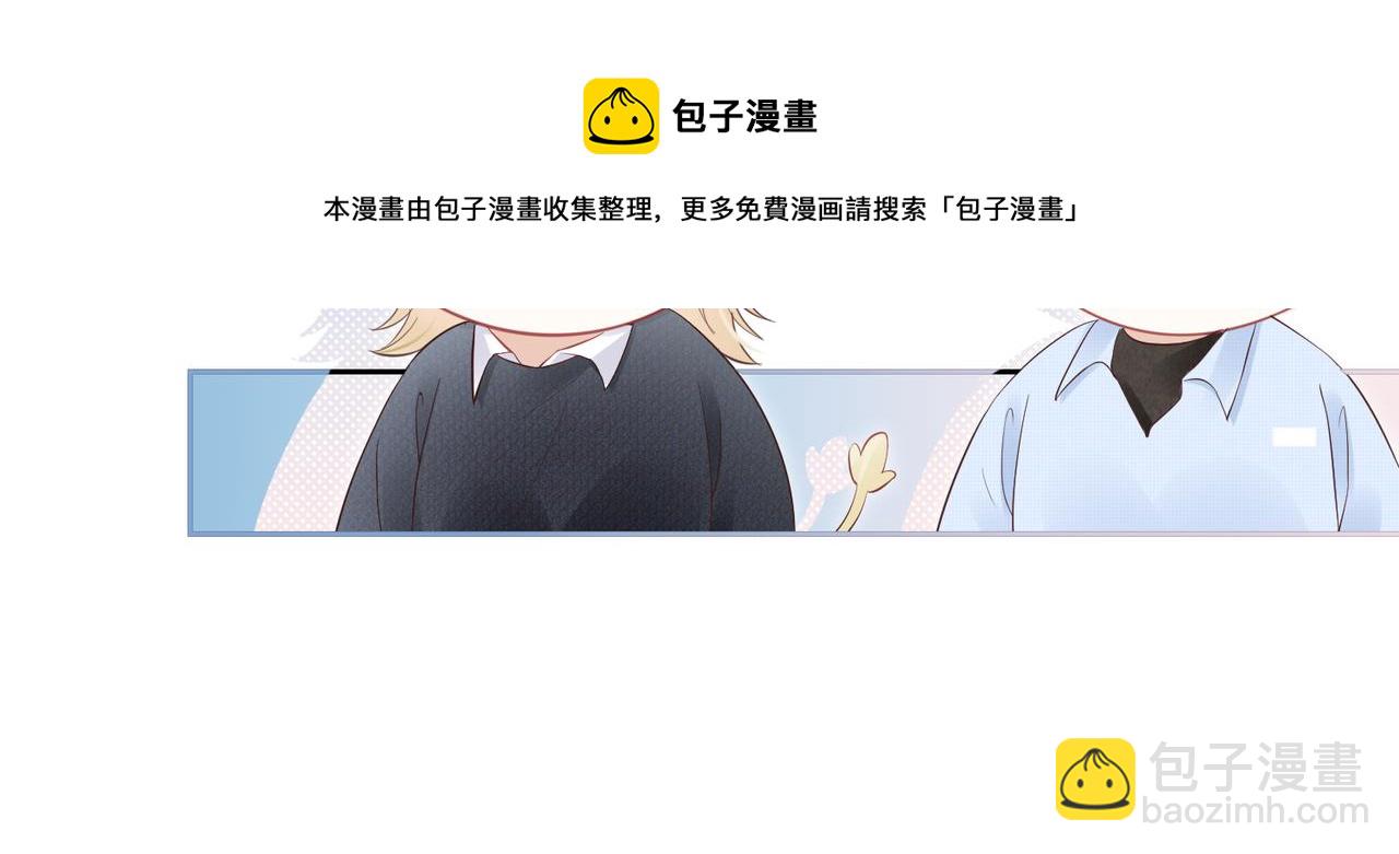 第41话 运动会踊跃报名中(1/3)-第42话