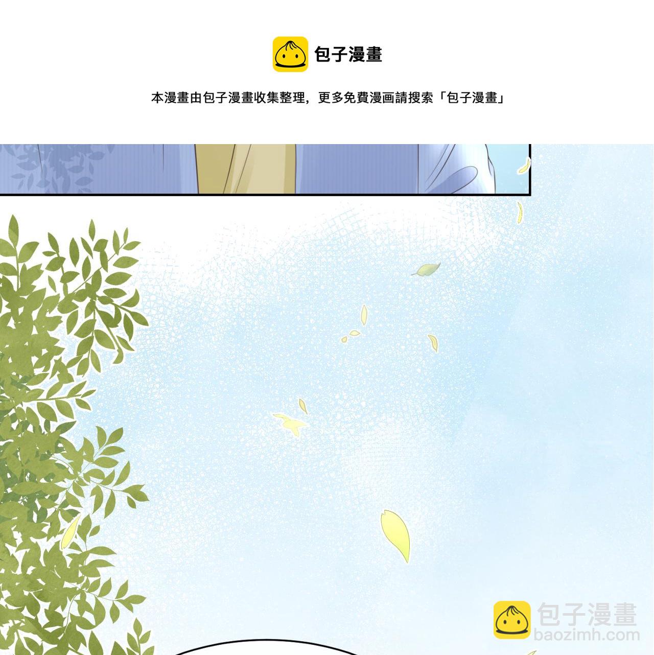 第41话 运动会踊跃报名中(1/3)-第42话