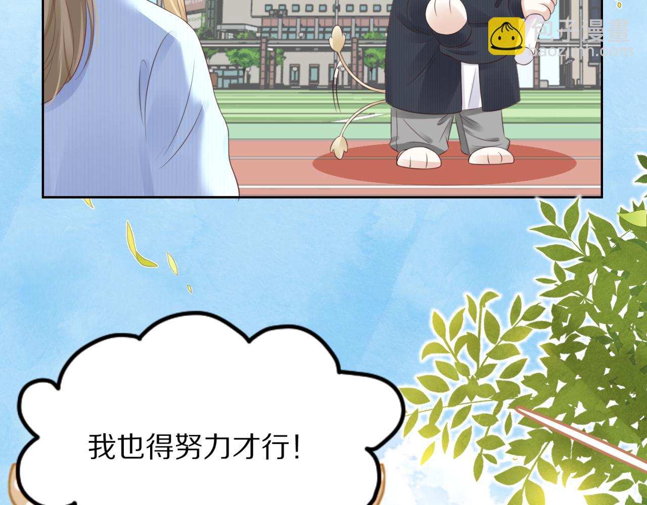 第41话 运动会踊跃报名中(1/3)-第42话