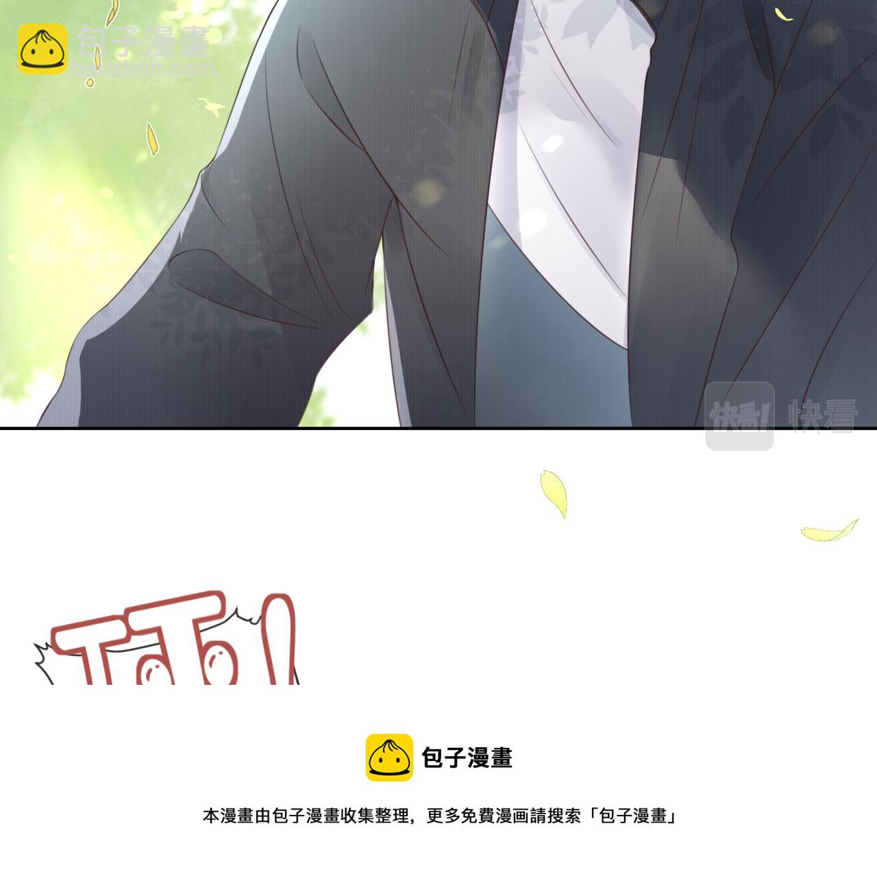 第41话 运动会踊跃报名中(1/3)-第42话