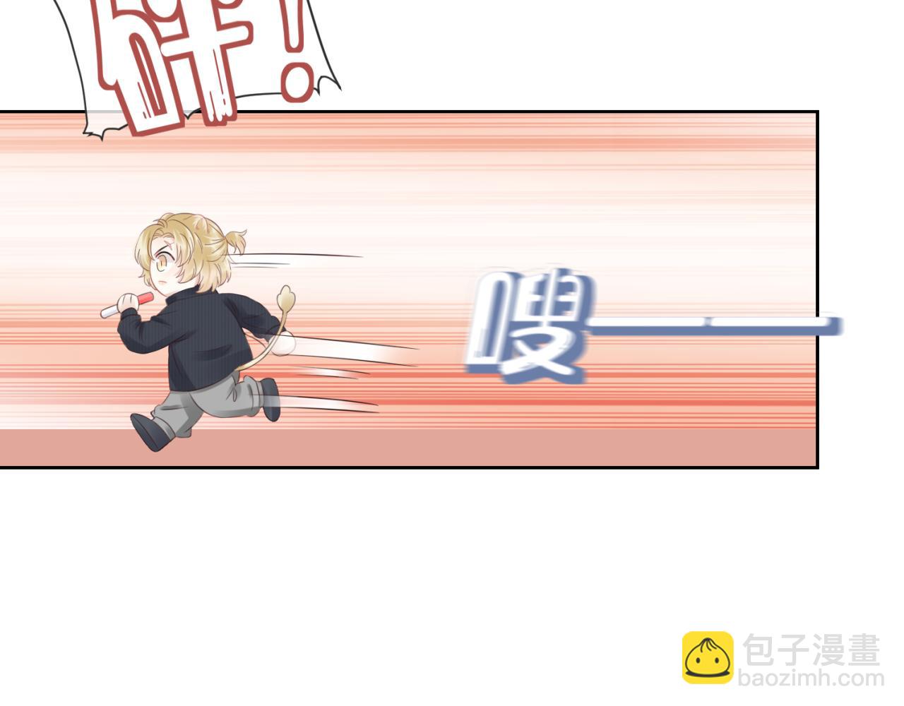 第41话 运动会踊跃报名中(1/3)-第42话