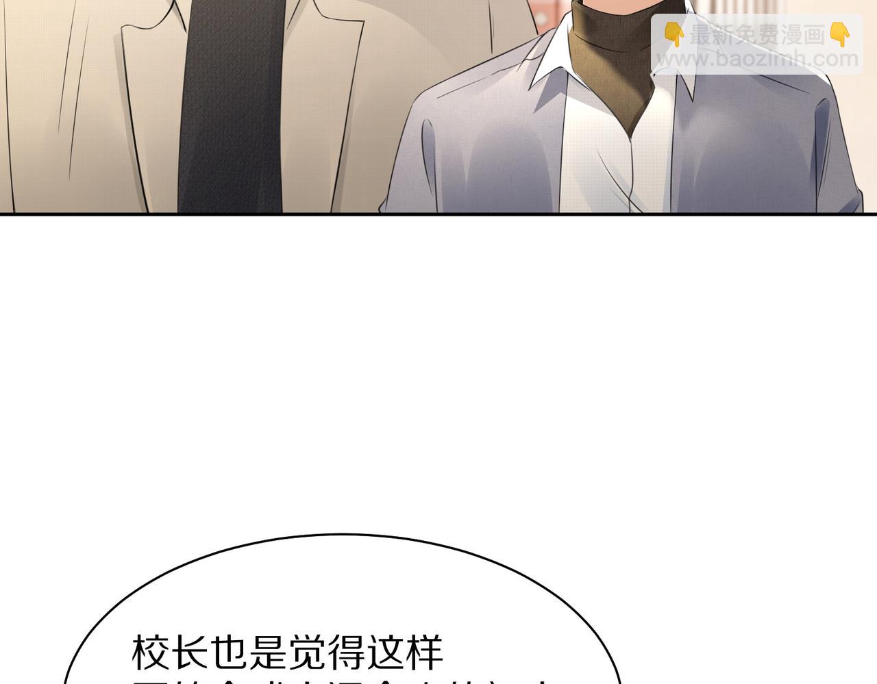 第41话 运动会踊跃报名中(1/3)-第42话