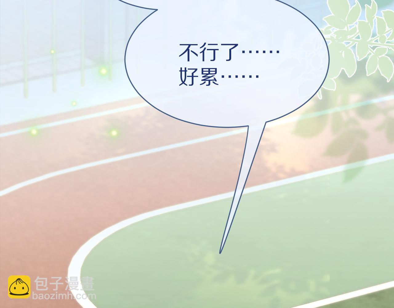 第43话 陆微不见了？(1/3)-第44话