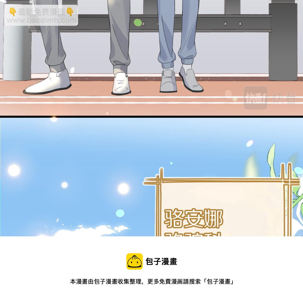 第43话 陆微不见了？(1/3)-第44话
