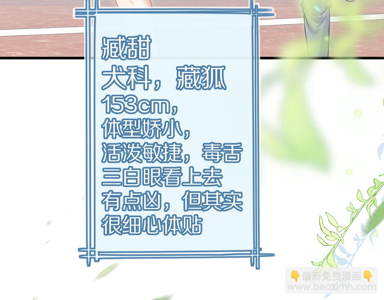 第43话 陆微不见了？(1/3)-第44话