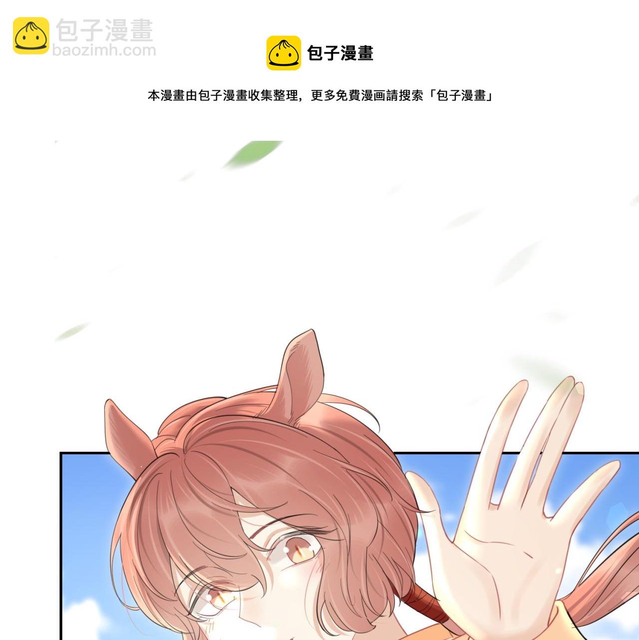 第43话 陆微不见了？(1/3)-第44话