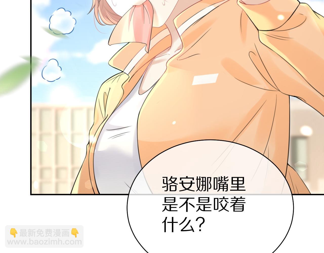 第43话 陆微不见了？(1/3)-第44话