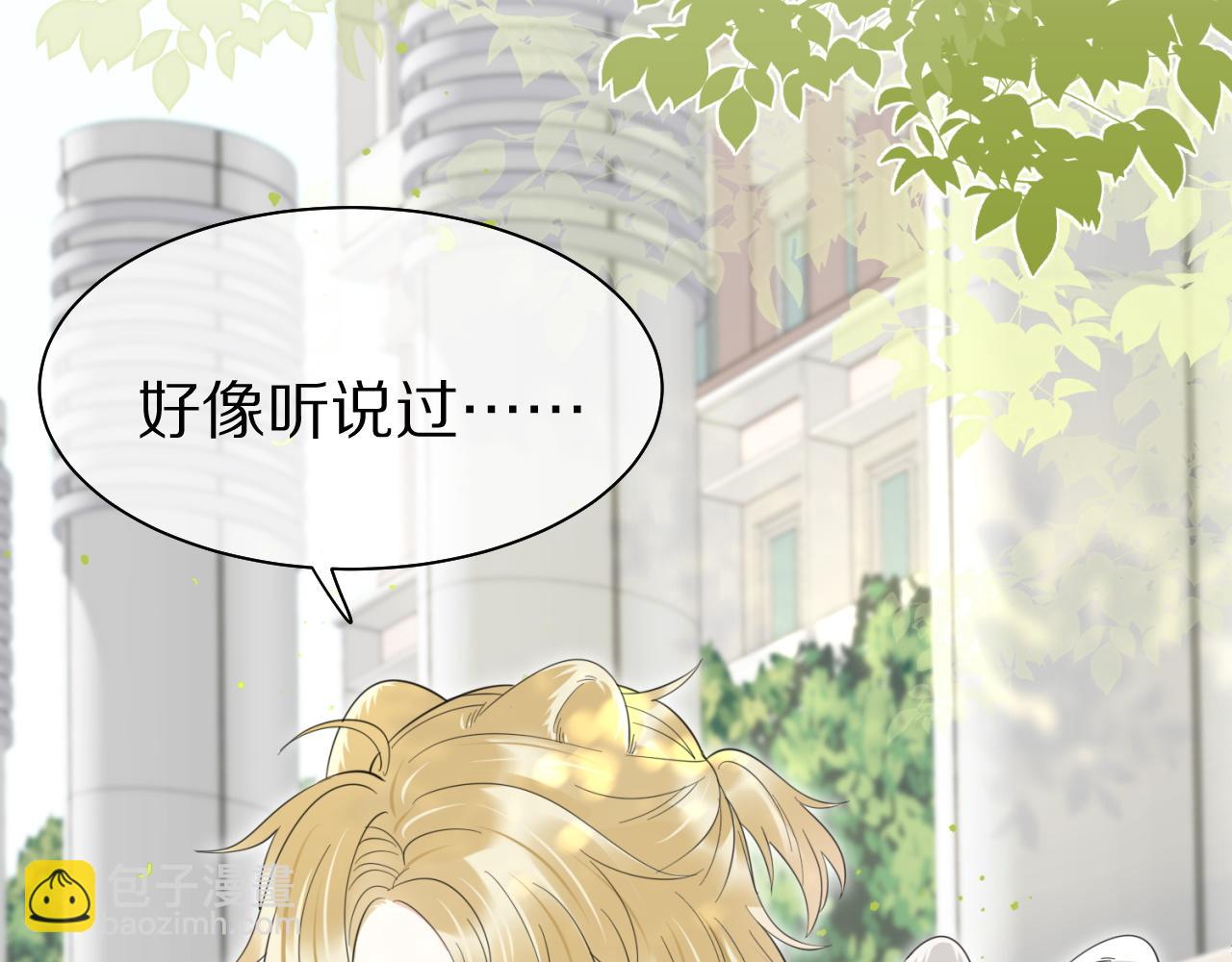 第43话 陆微不见了？(1/3)-第44话